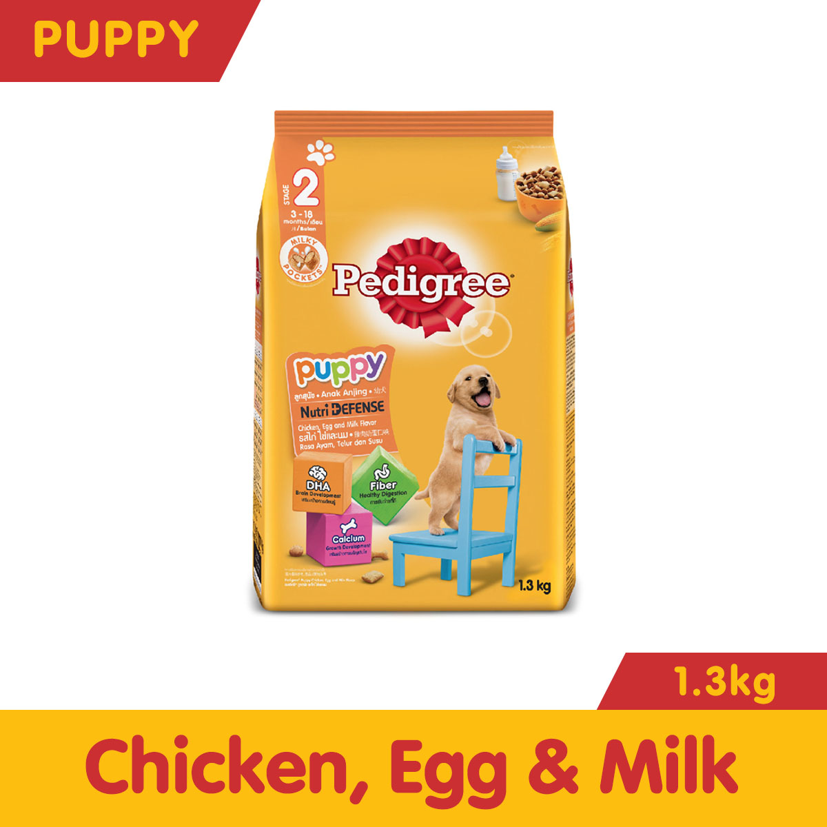 Pedigree puppy chicken and milk hot sale