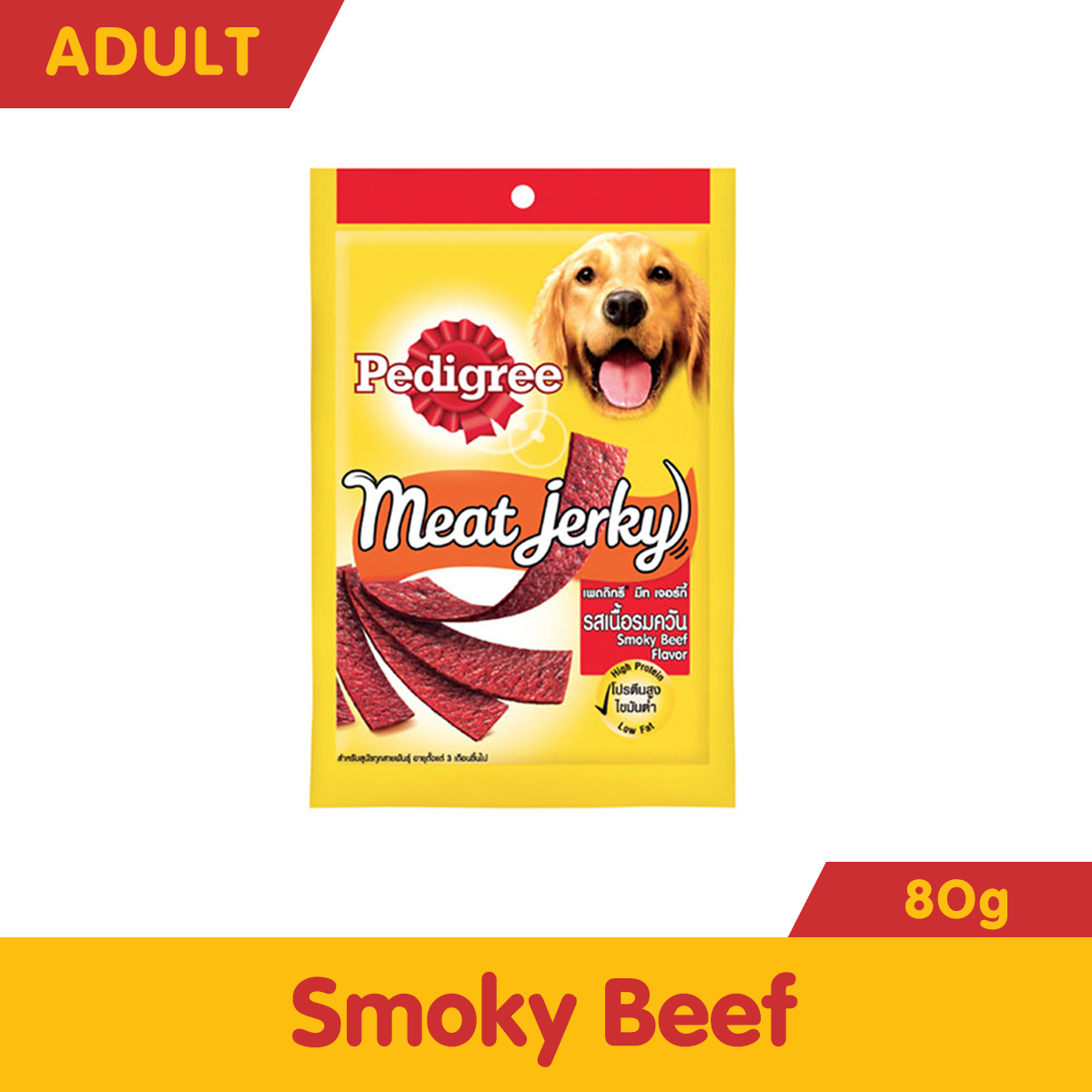 Pedigree meat jerky deals