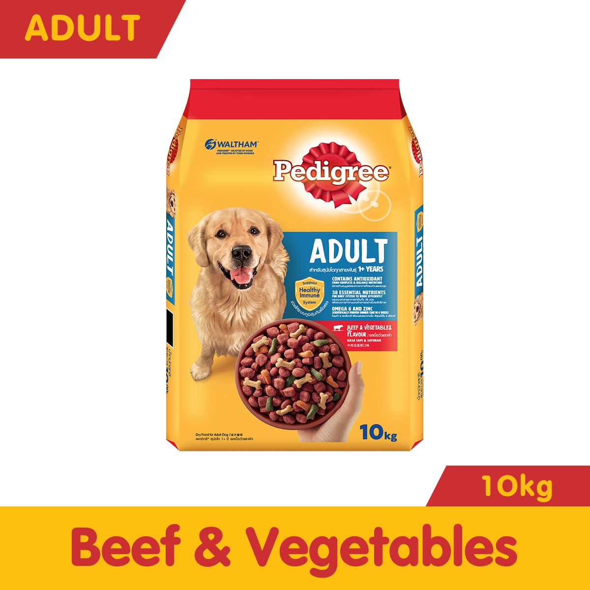 Pedigree beef and deals vegetables review