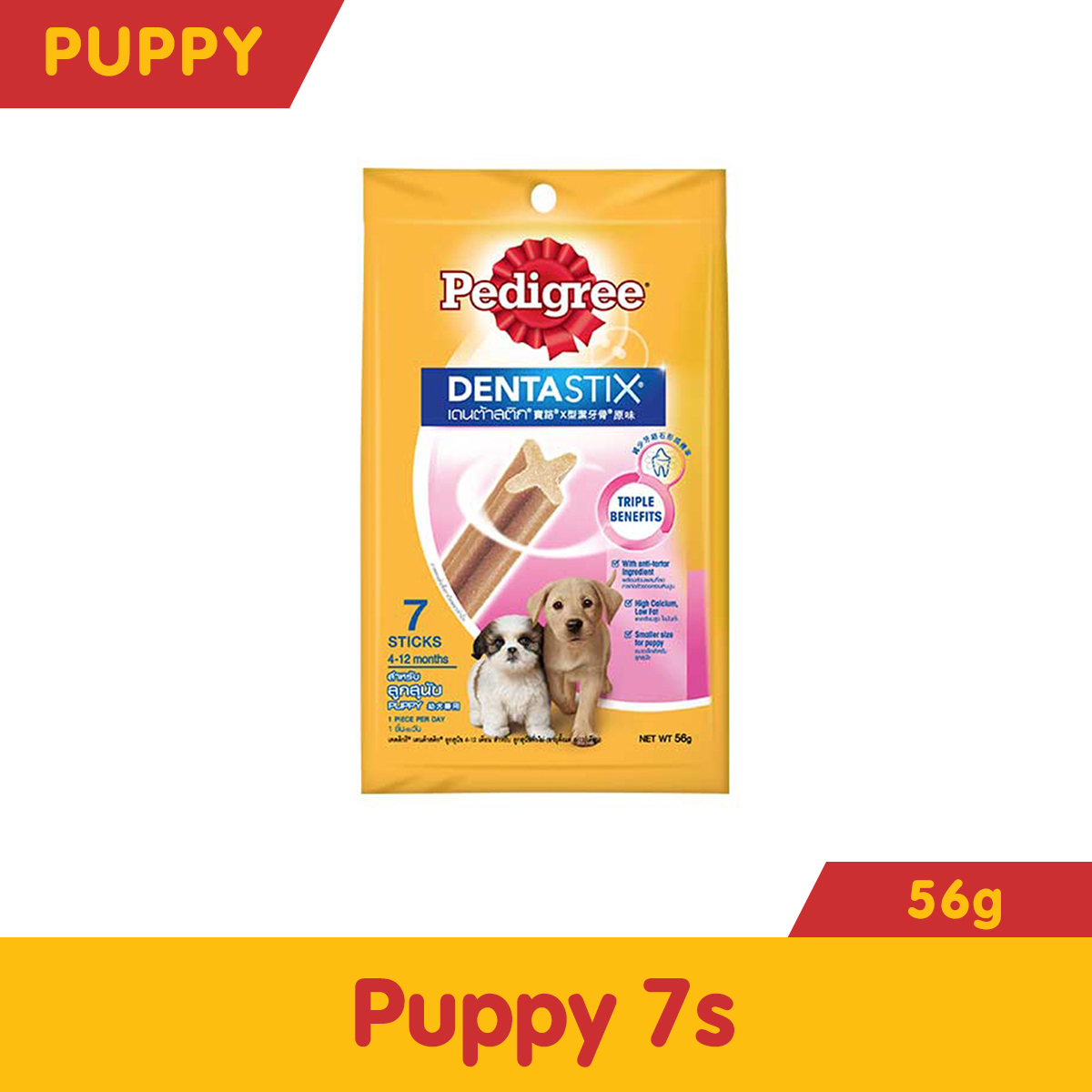 Dentastix Puppy 56G All Day Supermarket