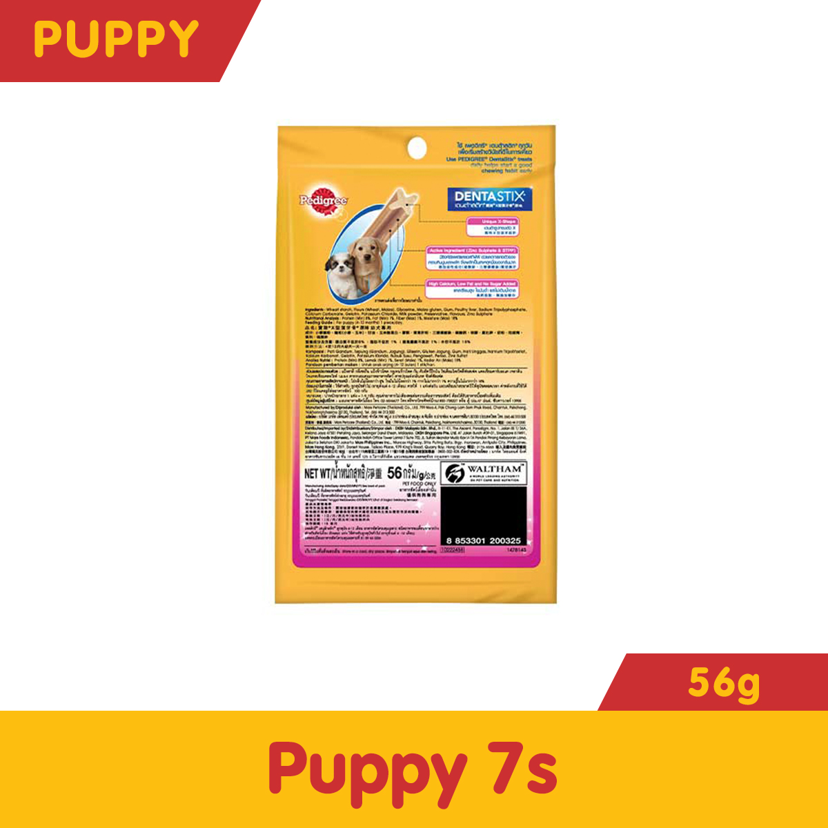 Pedigree deals puppy dentastix