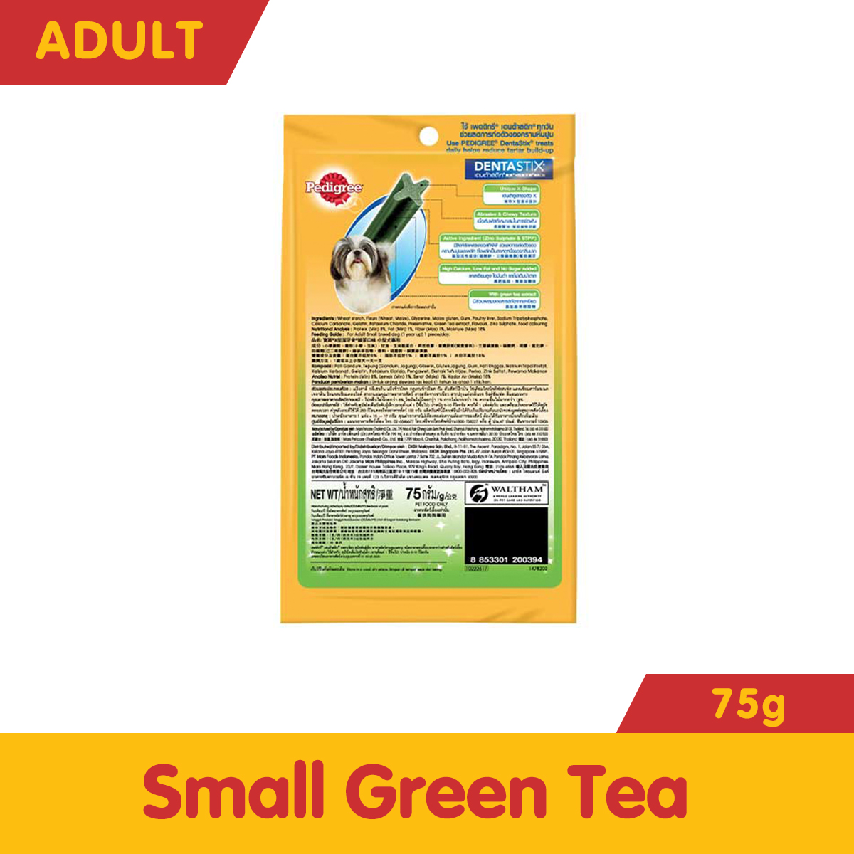 Dentastix Small Green Tea 75G All Day Supermarket