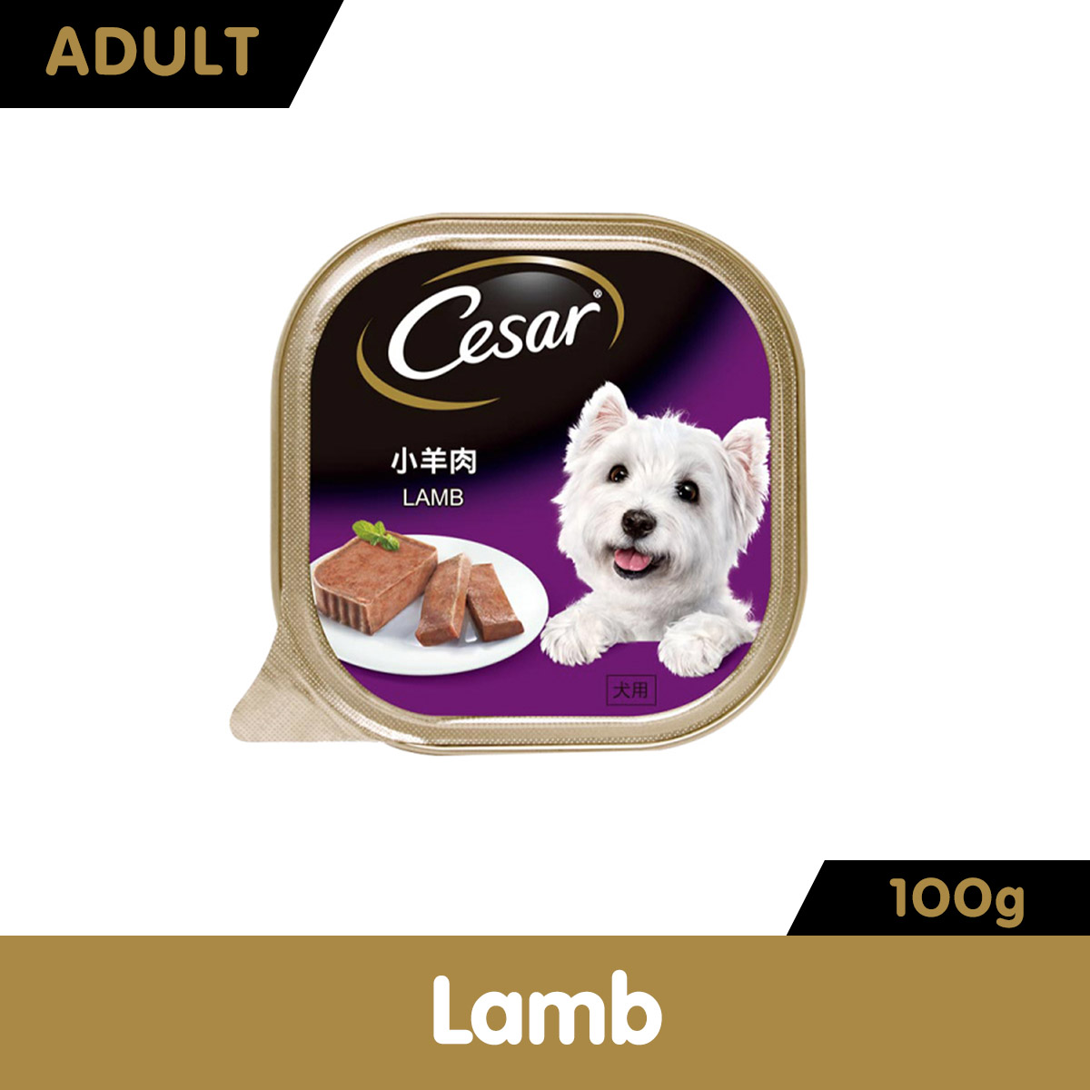 Cesar Tray Lamb 100G All Day Supermarket