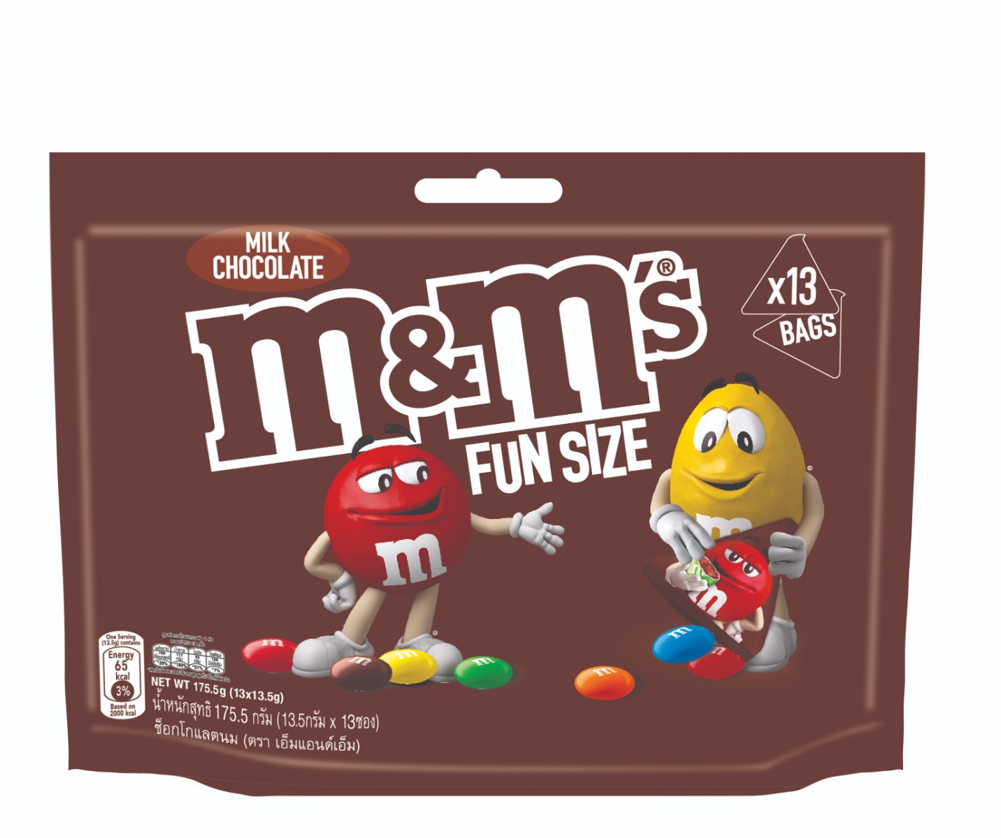 Fun size hot sale m&m