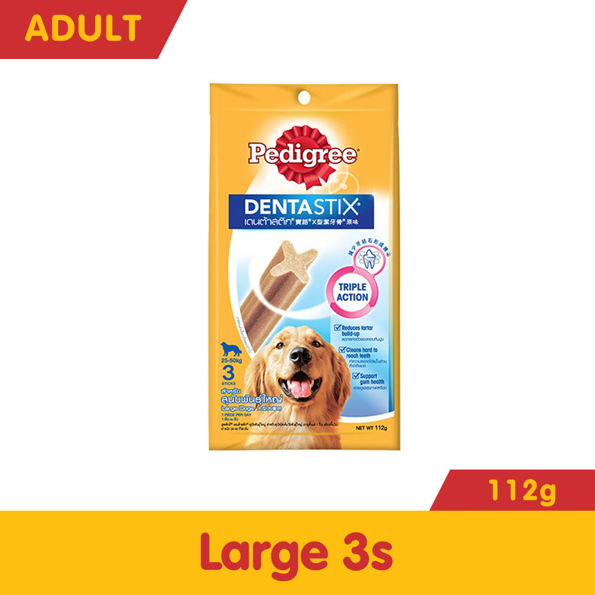 Pedigree denta sticks sale