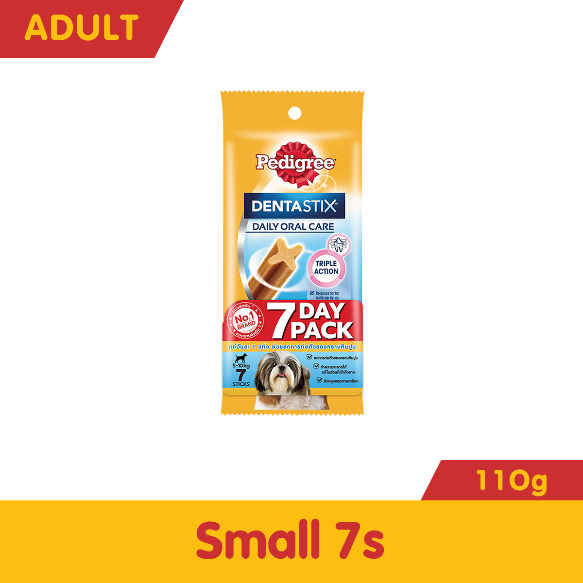 DENTASTIX SMALL 110G 7S All Day Supermarket