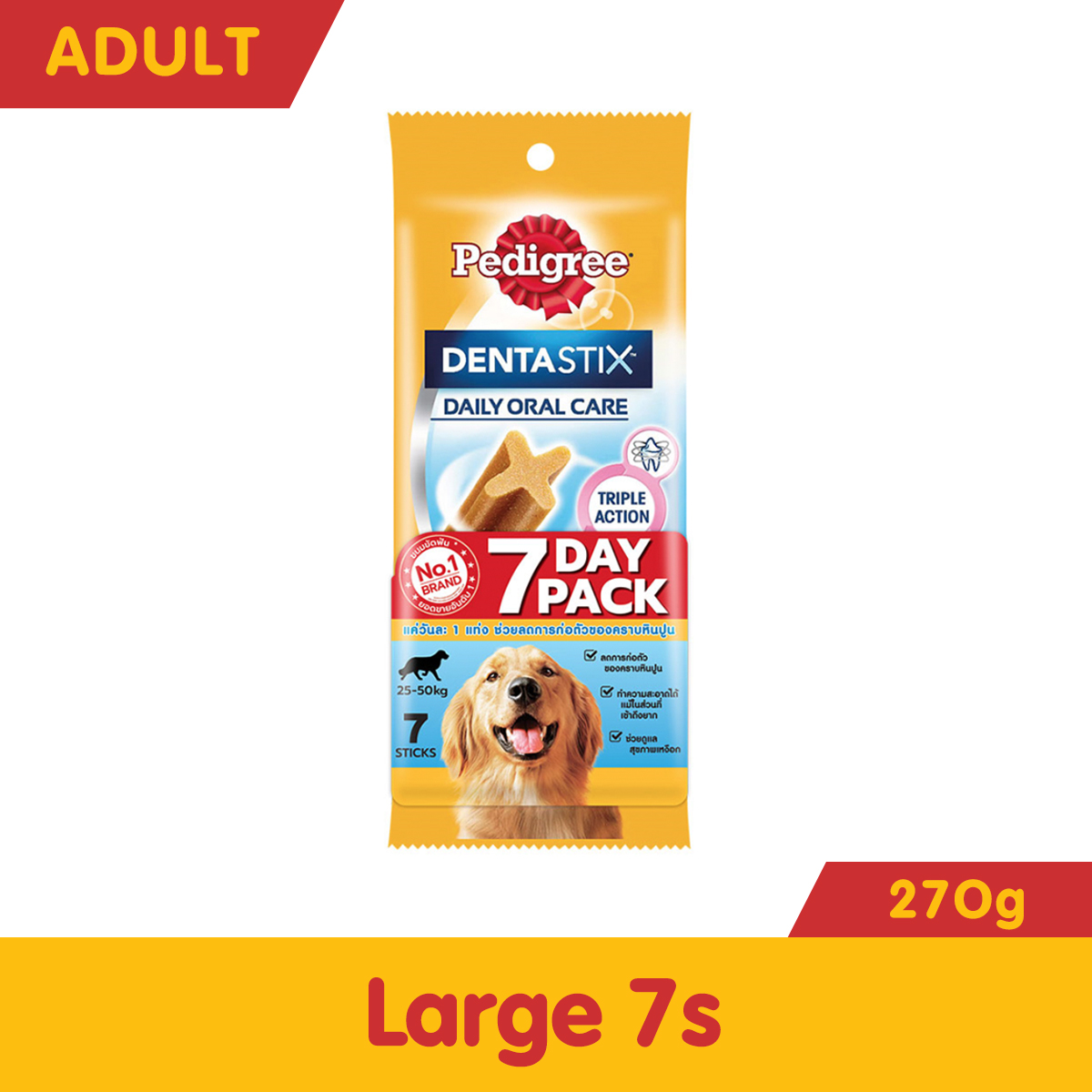 Pedigree dentastix large outlet dog treats
