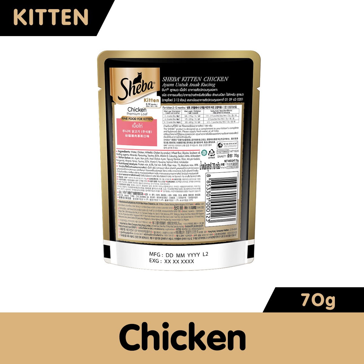 Sheba cat food analysis sale