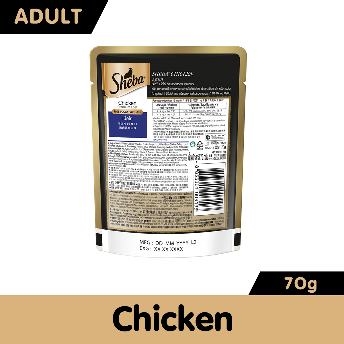 Sheba cat sale food feeding guide