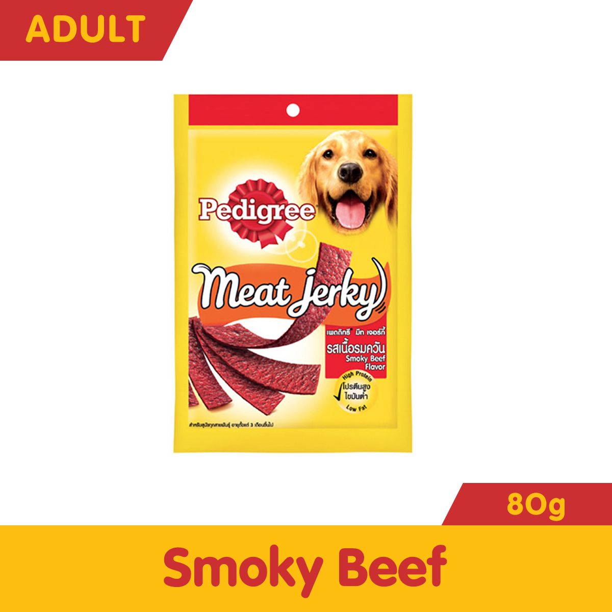 Pedigree meat hot sale