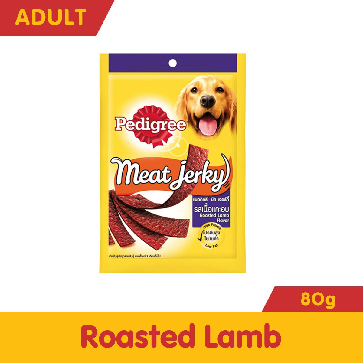 Jerky treats hotsell dog snacks lamb
