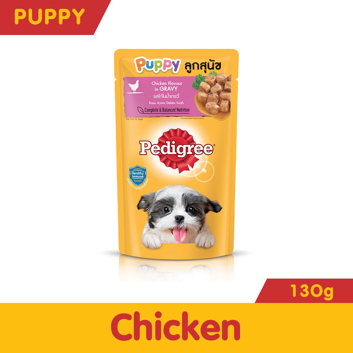 Puppy discount pouch food
