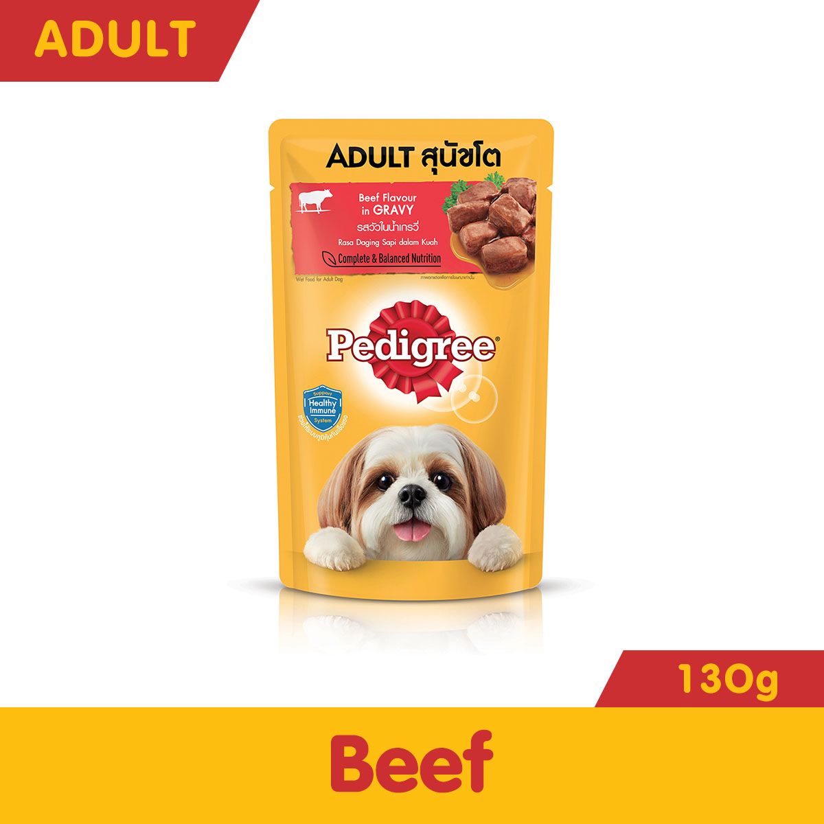 Pedigree beef in shop gravy
