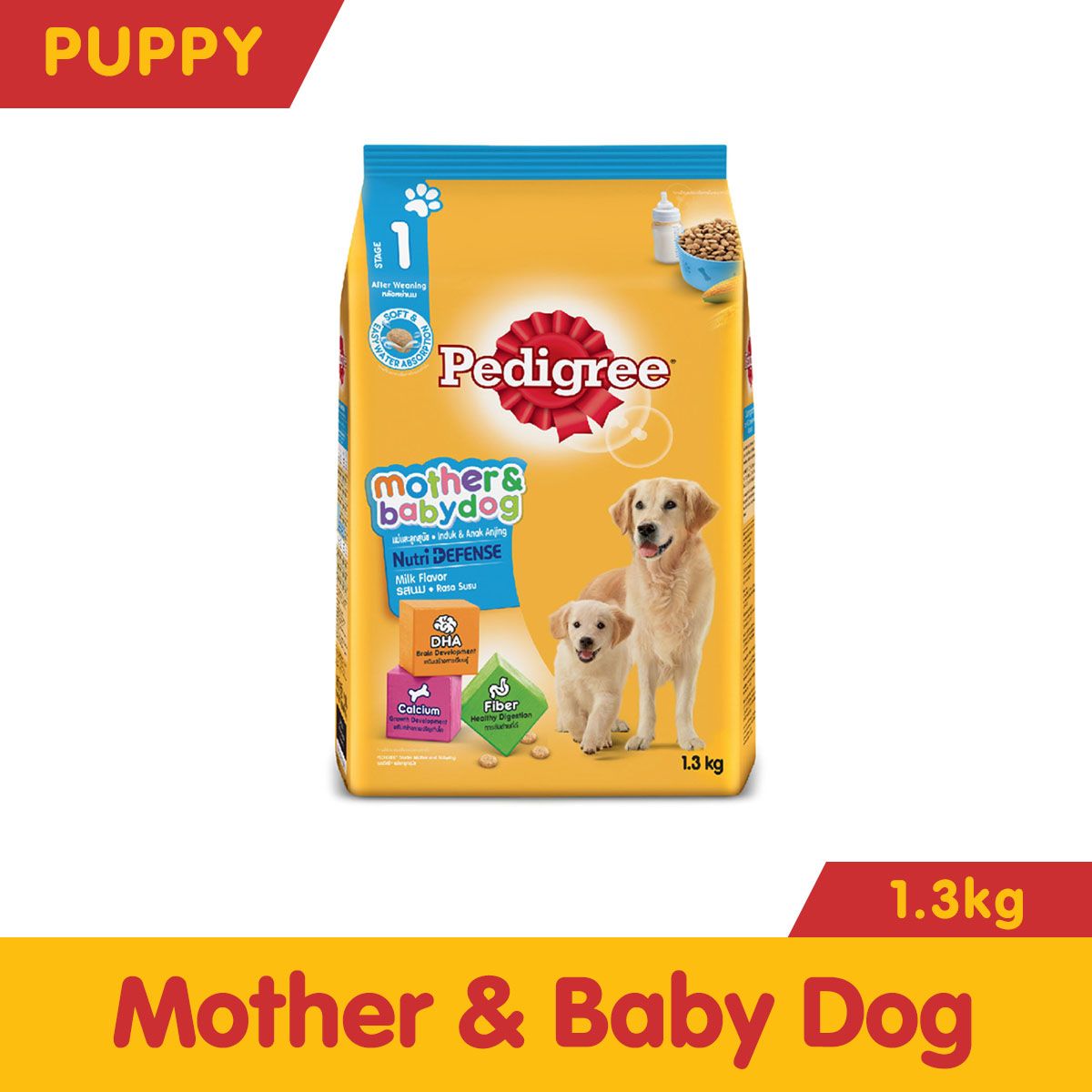 Pedigree puppy store 3kg price