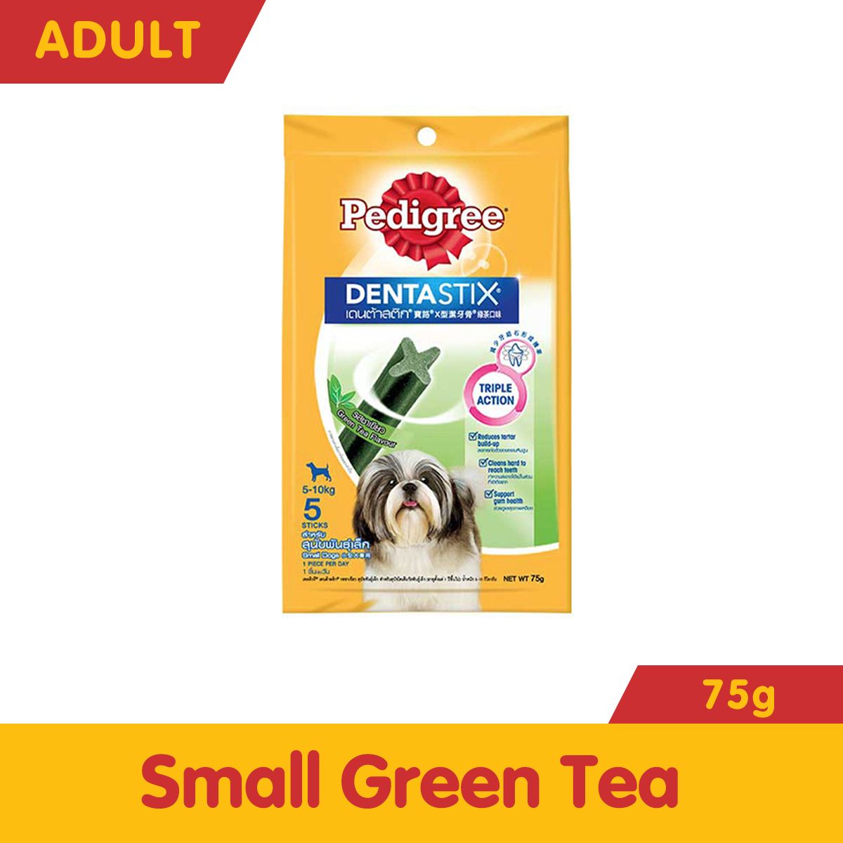 Dentastix Small Green Tea 75G All Day Supermarket
