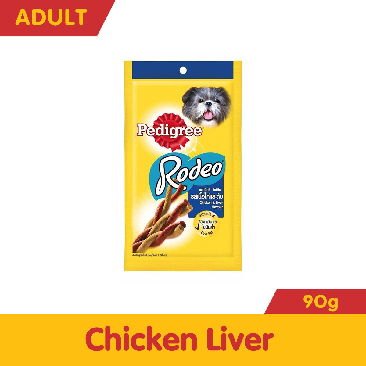 Pedigree top rodeo chicken