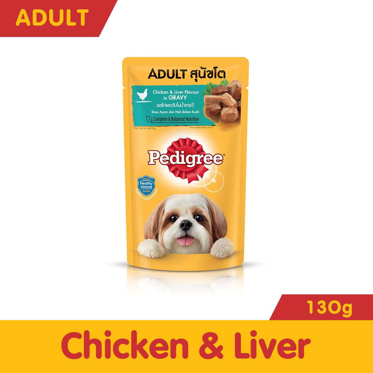 Pedigree sales liver chunks