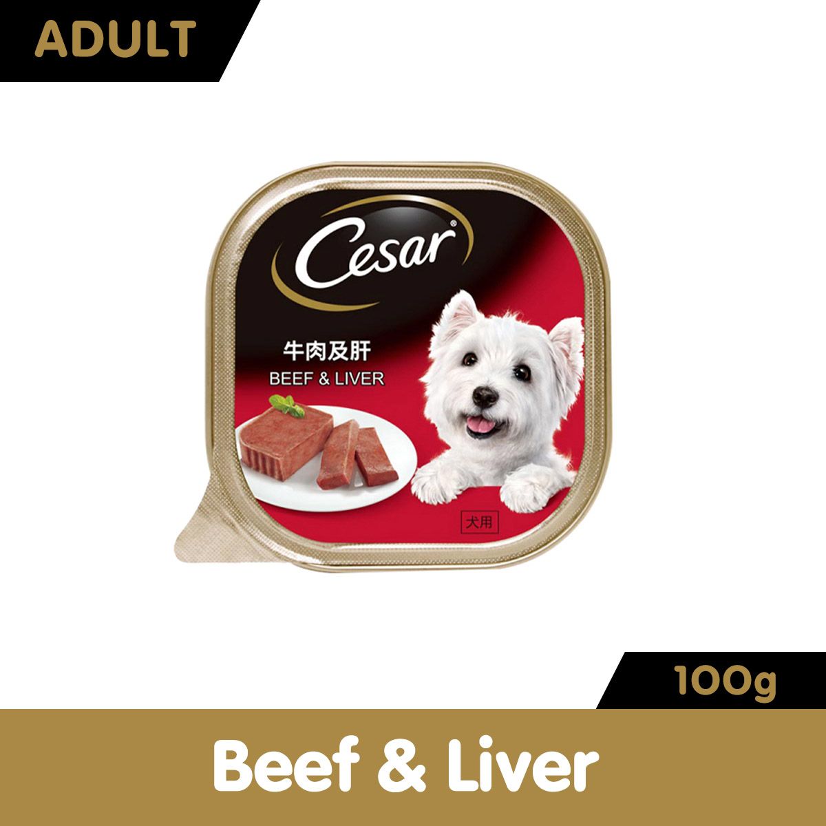 Cesar beef and liver 2025