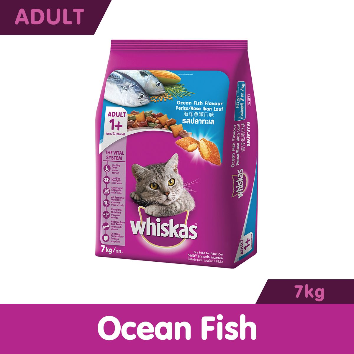 Whiskas 7kg online