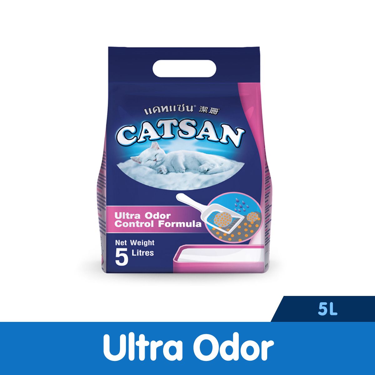 Catsan cat litter online