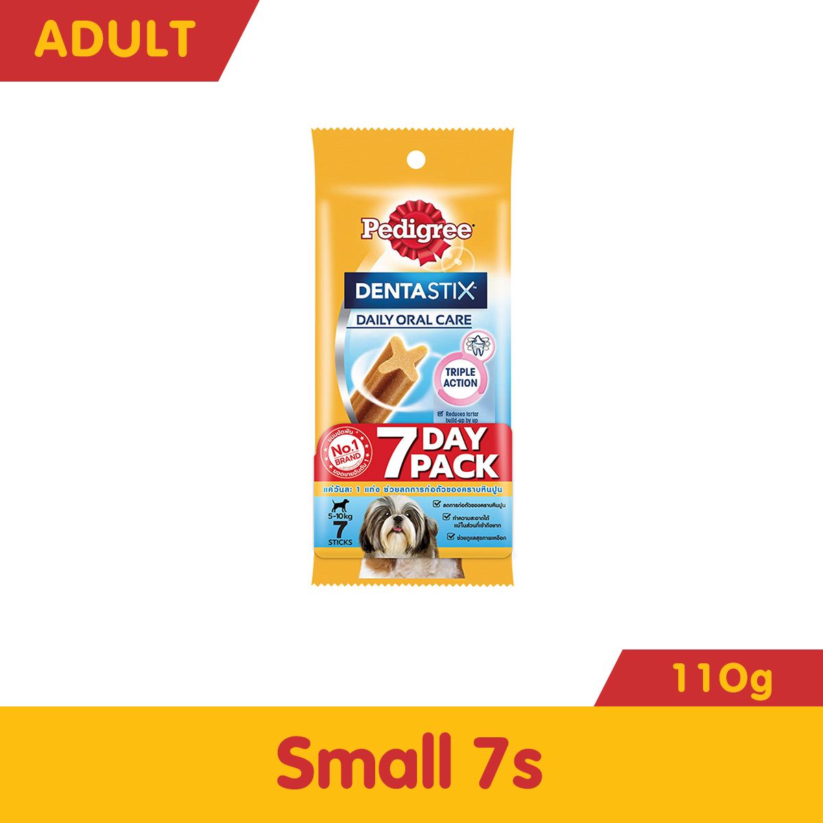 DENTASTIX SMALL 110G 7S All Day Supermarket