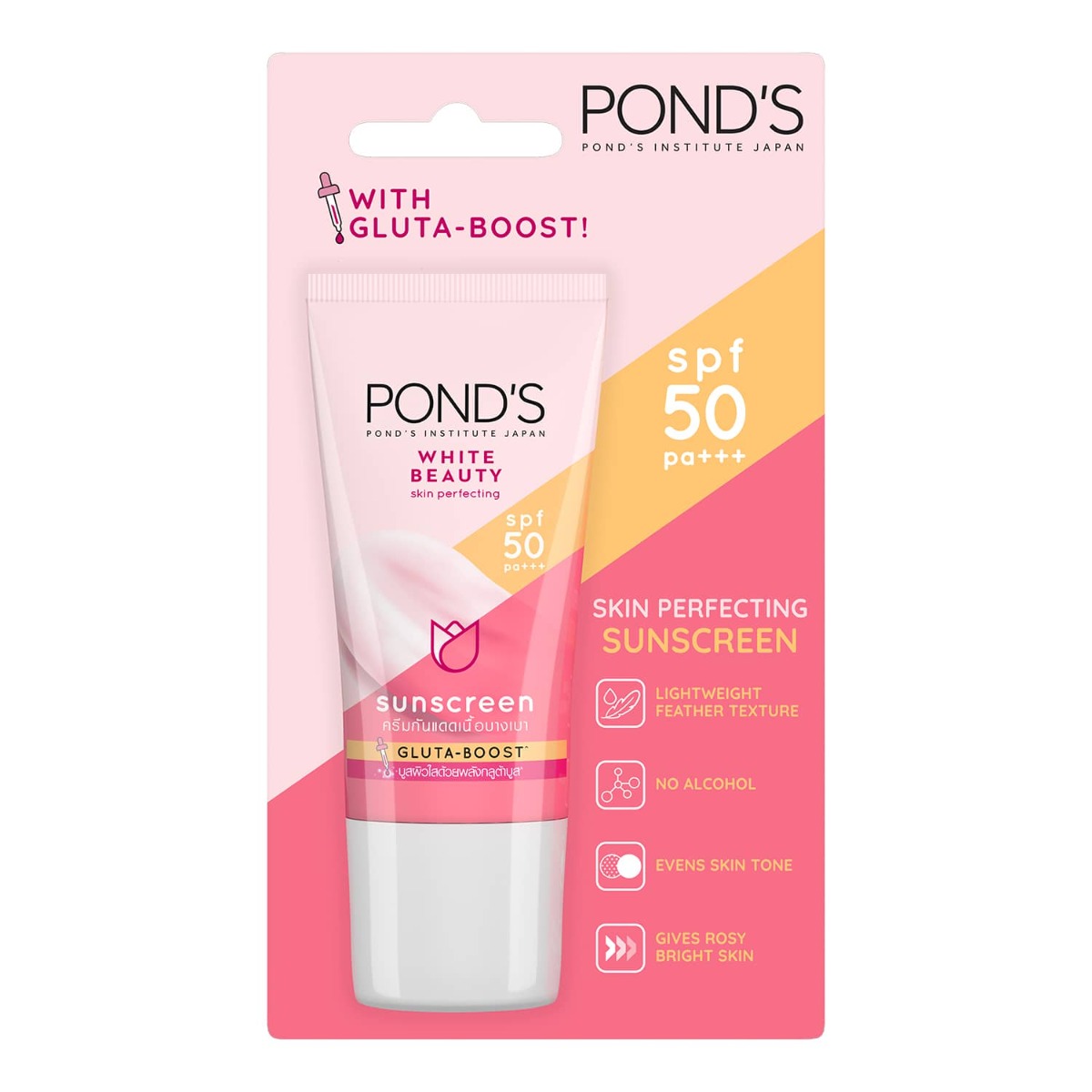 Harga Ponds Sunscreen Spf 50 - Homecare24